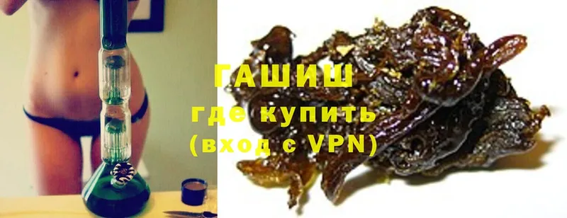 Купить наркотики цена Улан-Удэ Каннабис  A PVP  ГАШИШ  Cocaine 