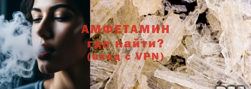 Amphetamine Розовый  даркнет сайт  Улан-Удэ 